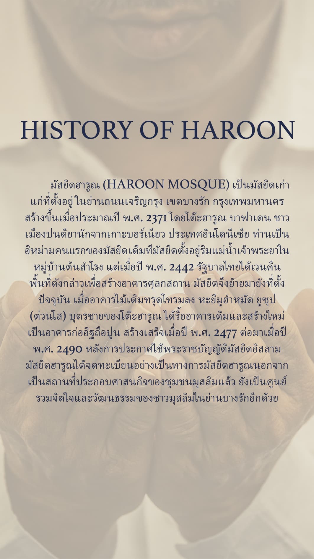 history
